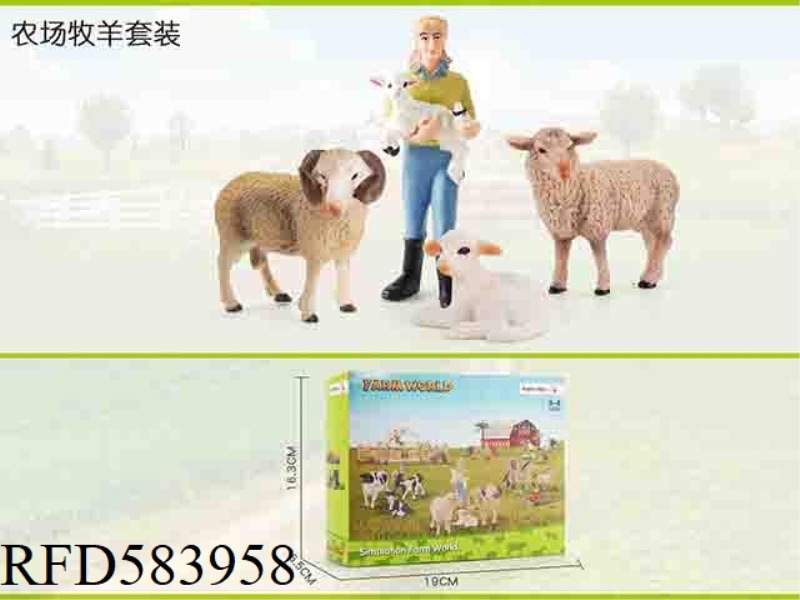 FARM ANIMAL SUIT 9