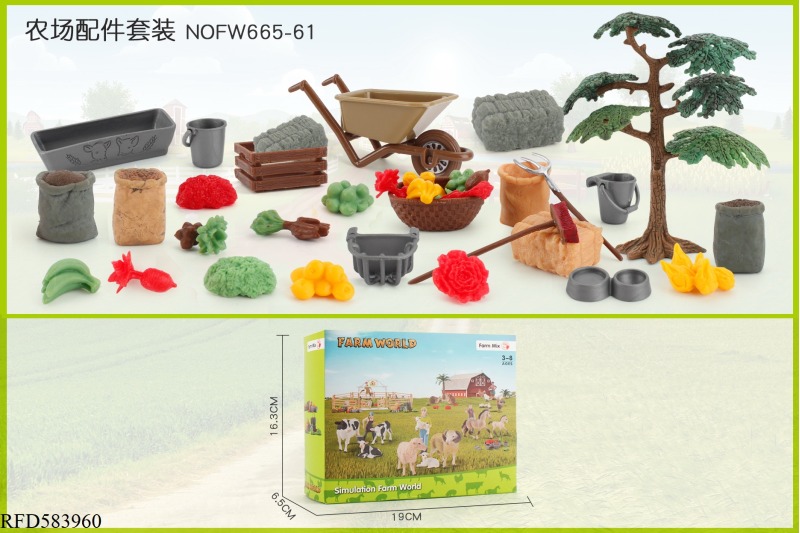 FARM FOOD SET