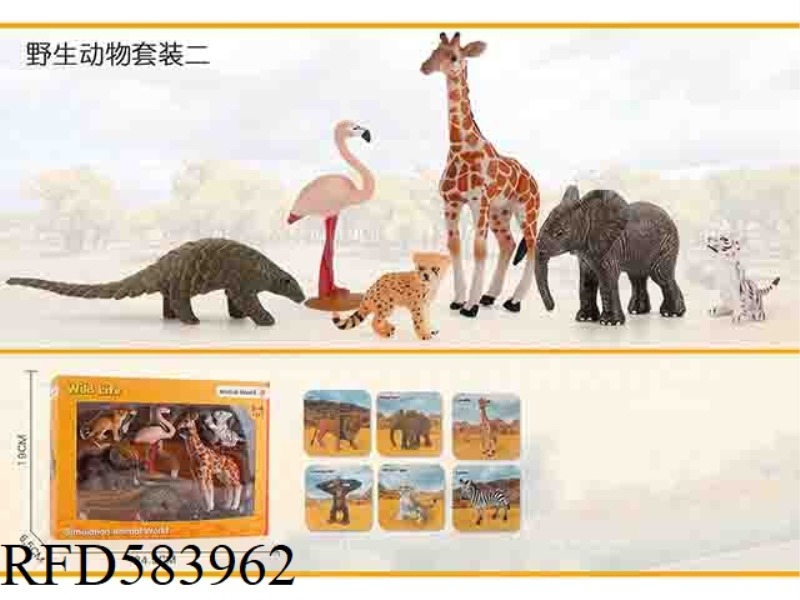 WILDLIFE SUIT 2