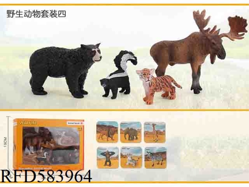 WILDLIFE SUIT 4