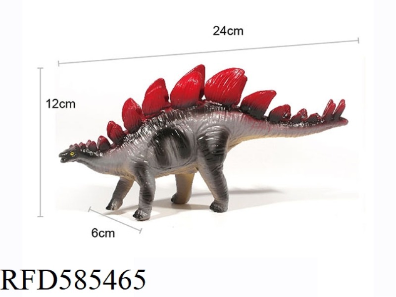 OLD 12 SMALL STEGOSAURUS