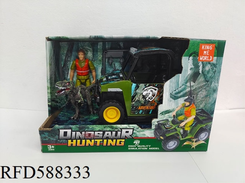 DINOSAUR SERIES, WINDOW SLIDING FOUR-WHEEL SEATER BEACH BIKE