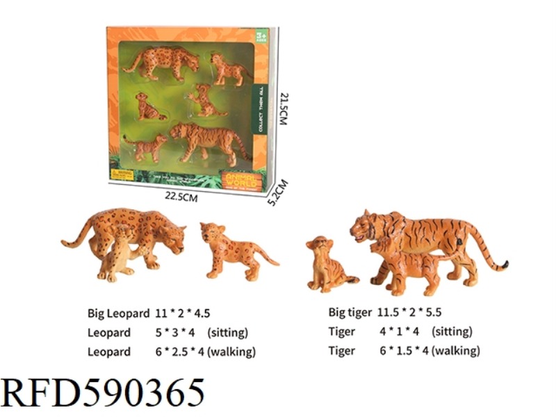 SOLID PARENT-CHILD ANIMAL SET (6 PACK)