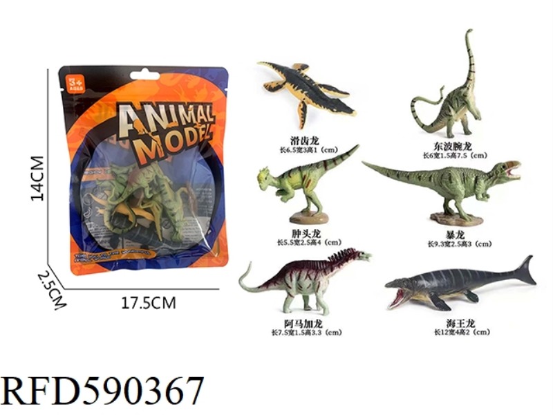 MINI SOLID DINOSAUR ANIMALS 6 PACK