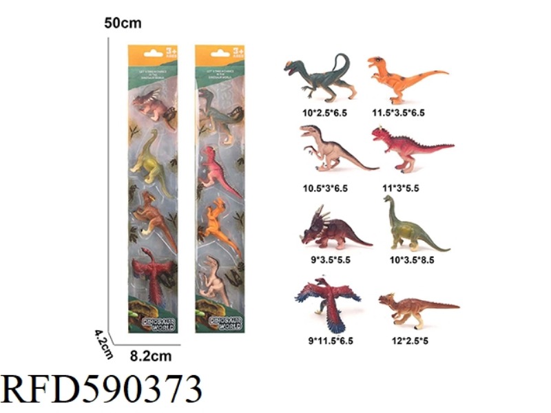 4 PACK SOLID DINOSAURS (2 MIXED PACKS)