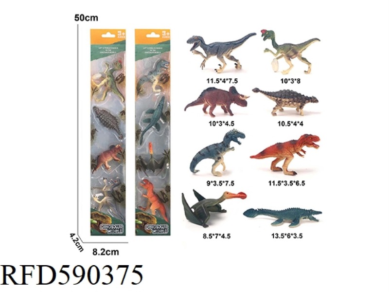4 PACK SOLID DINOSAURS (2 MIXED PACKS)