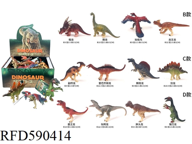 12 SOLID DINOSAURS 24PCS