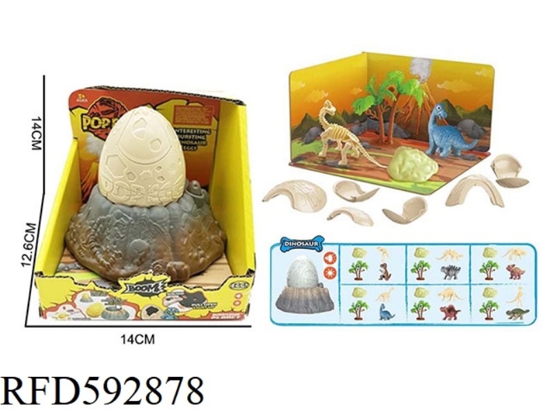 SCENE ASSEMBLY MEDIUM DINOSAUR EGG COMBINATION A (SOUND AND LIGHT VERSION)