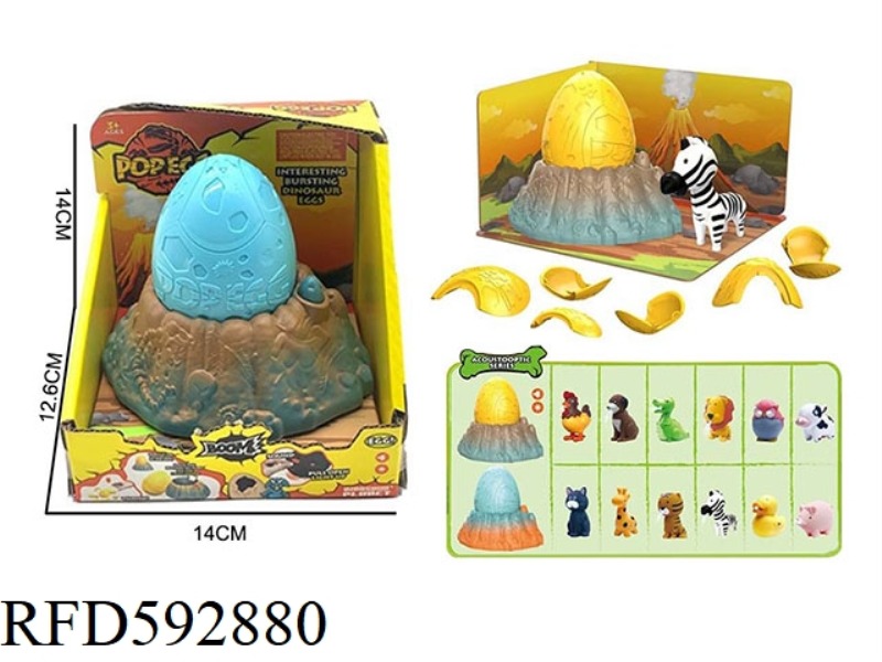 SCENE ASSEMBLY MEDIUM DINOSAUR EGG COMBINATION C (SOUND AND LIGHT VERSION)