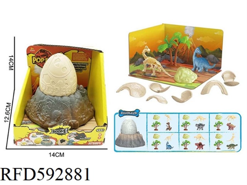 SCENE ASSEMBLY MEDIUM DINOSAUR EGG COMBINATION A (SILENT LIGHTING VERSION)