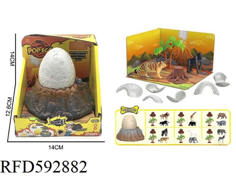 SCENE ASSEMBLY MEDIUM DINOSAUR EGG COMBINATION B (SILENT LIGHTING VERSION)