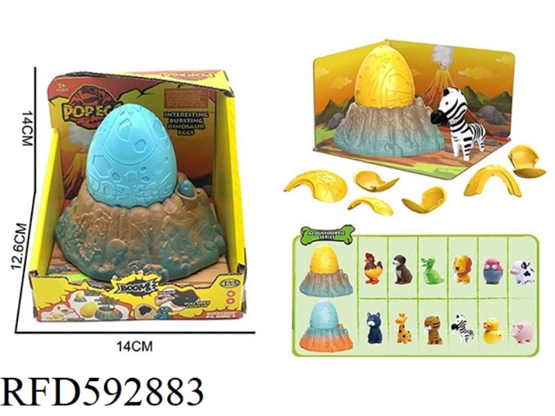 SCENE ASSEMBLY MEDIUM DINOSAUR EGG COMBINATION C (SILENT LIGHTING VERSION)