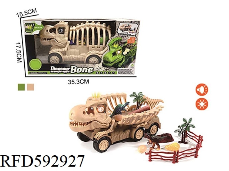 MODEL-SCENE ASSEMBLY COMBINATION OF SLIDING DINOSAUR SKELETON CAR (SOUND AND LIGHT VERSION, 2-COLOR