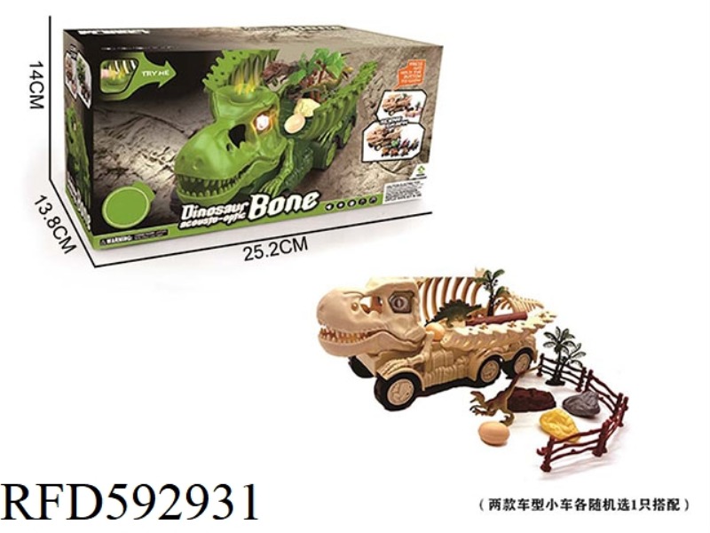 MODEL-SCENE ASSEMBLY COMBINATION OF SLIDING DINOSAUR SKELETON CAR (SEALED BOX ORDINARY VERSION, 2-CO