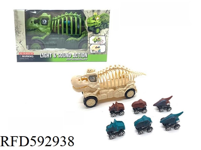 SLIDING DINOSAUR SMALL SKELETON CAR MODEL-DINOSAUR CAR SCENE ASSEMBLY COMBINATION B (SOUND AND LIGHT