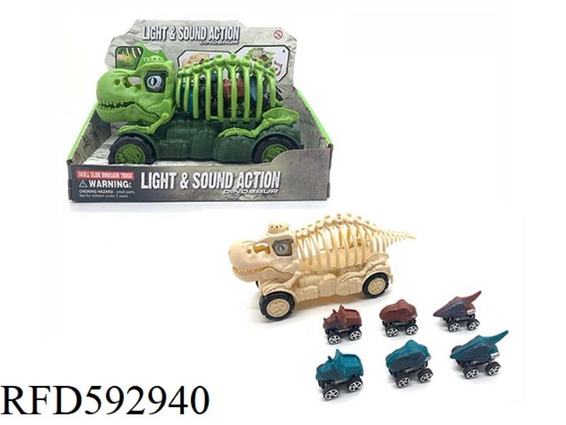 SLIDING DINOSAUR SMALL SKELETON CAR MODEL-DINOSAUR CAR SCENE ASSEMBLY COMBINATION B (SOUND AND LIGHT