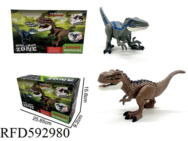 HAND-PRESSED DINOSAUR WITH SOUND-E-COMMERCE VERSION SEALED BOX (2 PACKS)