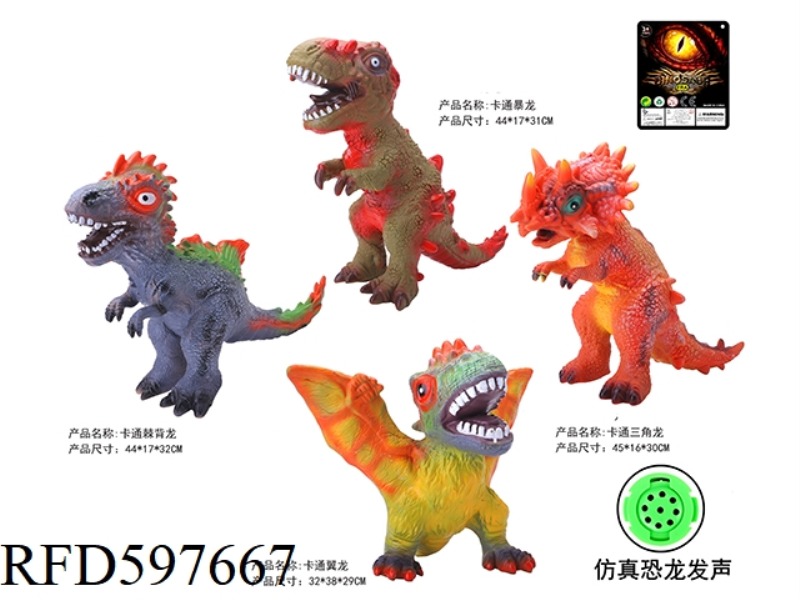 17.5 INCH VINYL CARTOON DINOSAUR 4 MIXED (WITH IC SOUND)