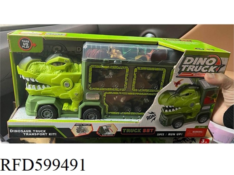 DINOSAUR STORAGE CAR