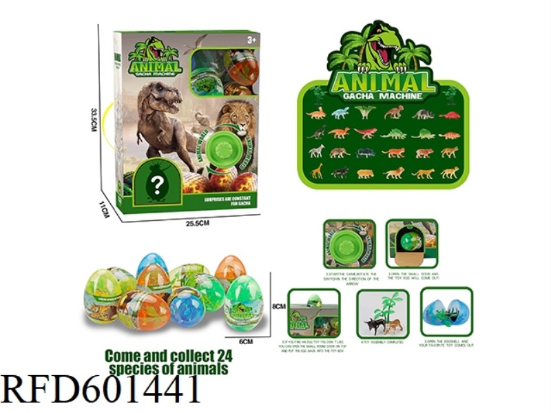 DINOSAUR EGG TWIST MACHINE