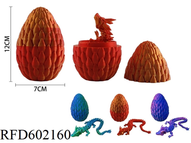 3.5 INCH DRAGON EGG WITH 29CM DRAGON.