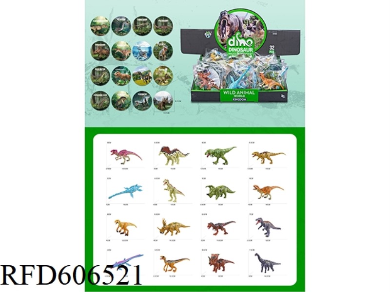 SIMULATION SOLID DINOSAUR SERIES 32PCS