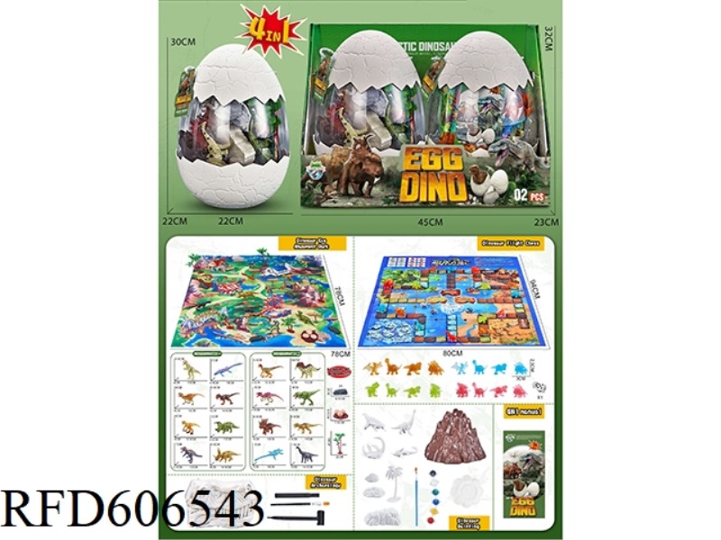 DINOSAUR GIANT EGG 2PCS