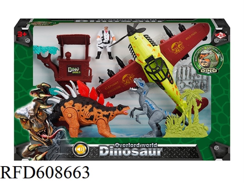 DINOSAUR SET
