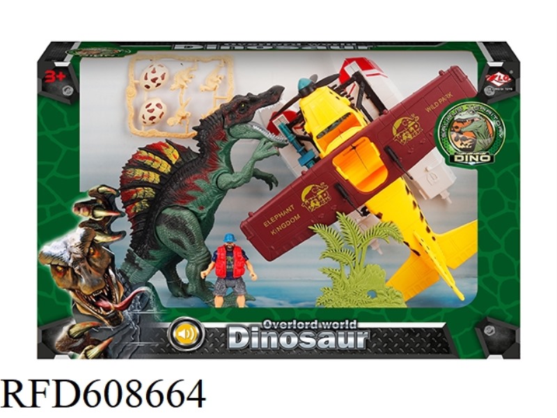 DINOSAUR SET