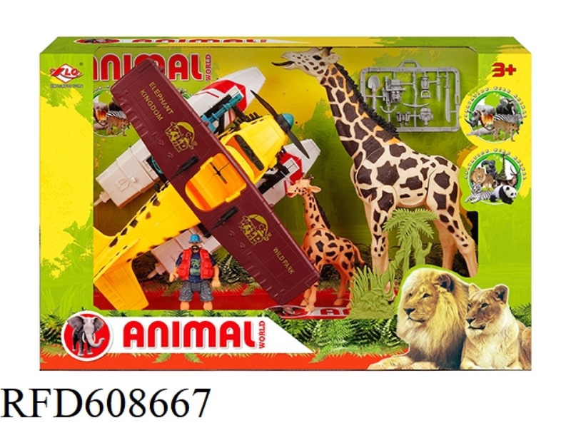 WILDLIFE SET