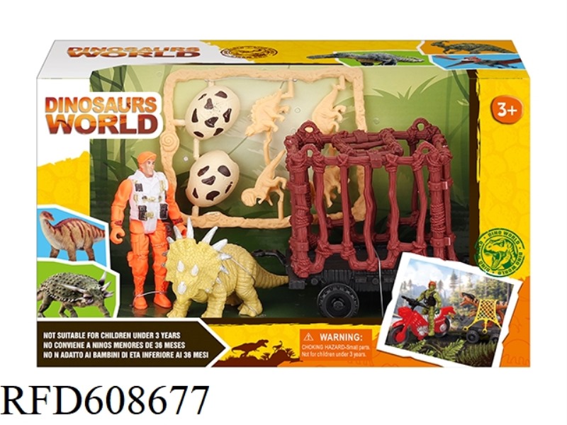 DINOSAUR SET