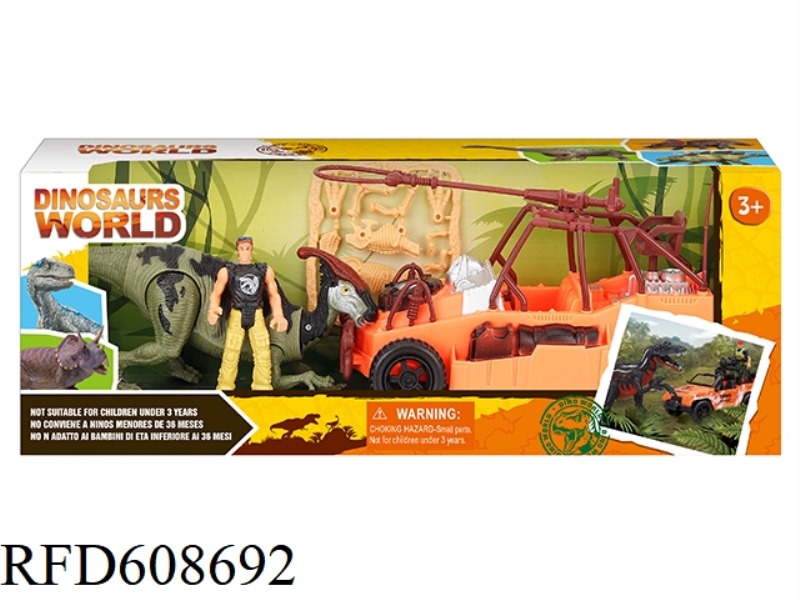 DINOSAUR SET