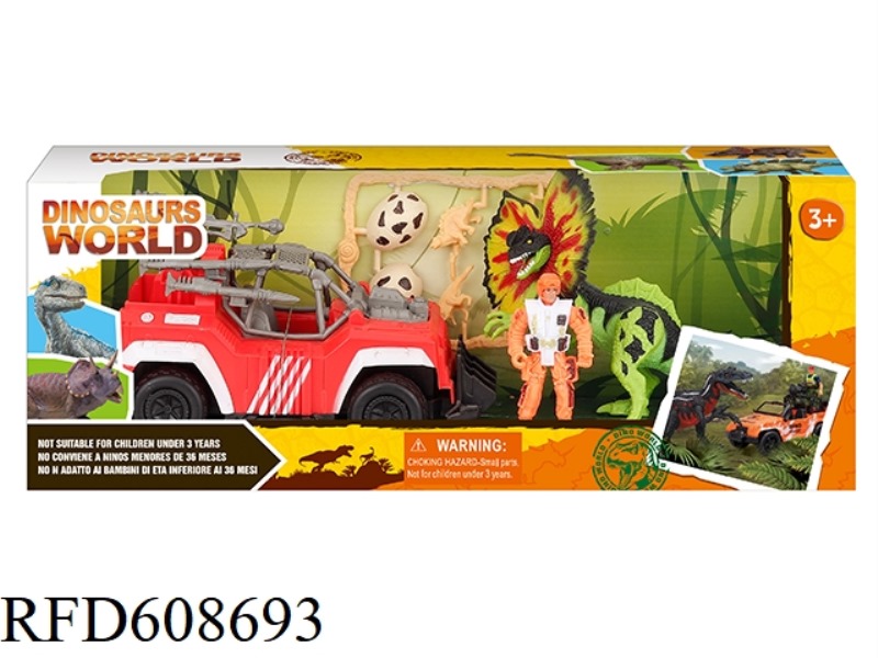 DINOSAUR SET