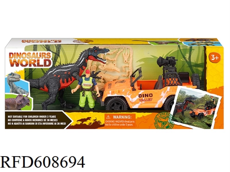 DINOSAUR SET