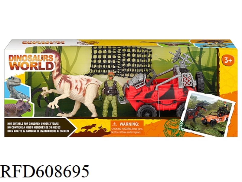 DINOSAUR SET