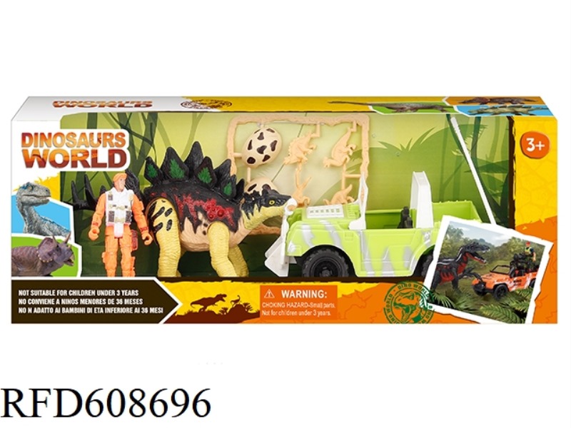 DINOSAUR SET