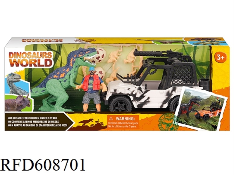DINOSAUR SET
