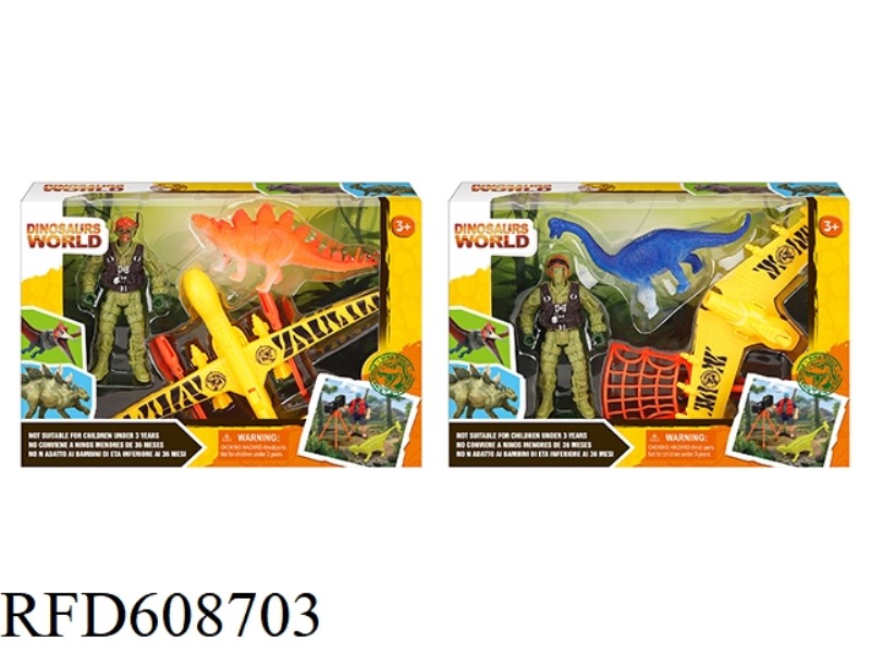 DINOSAUR SET