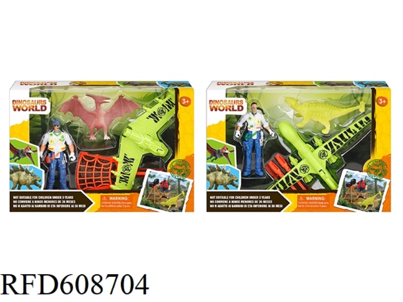 DINOSAUR SET