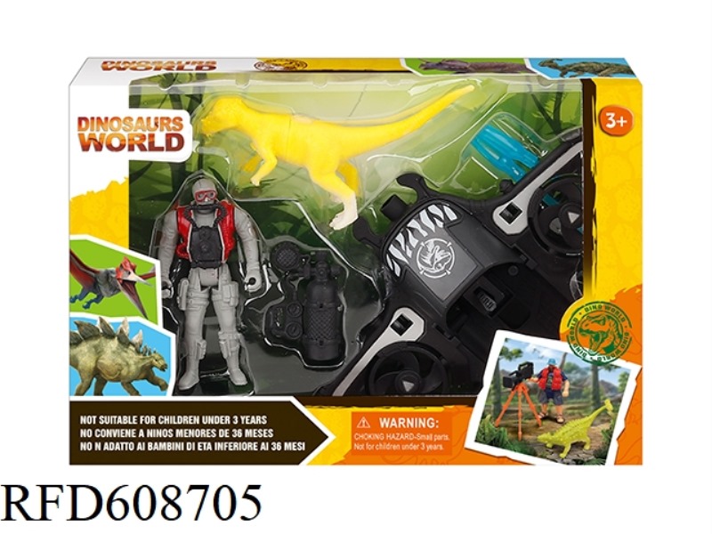 DINOSAUR SET