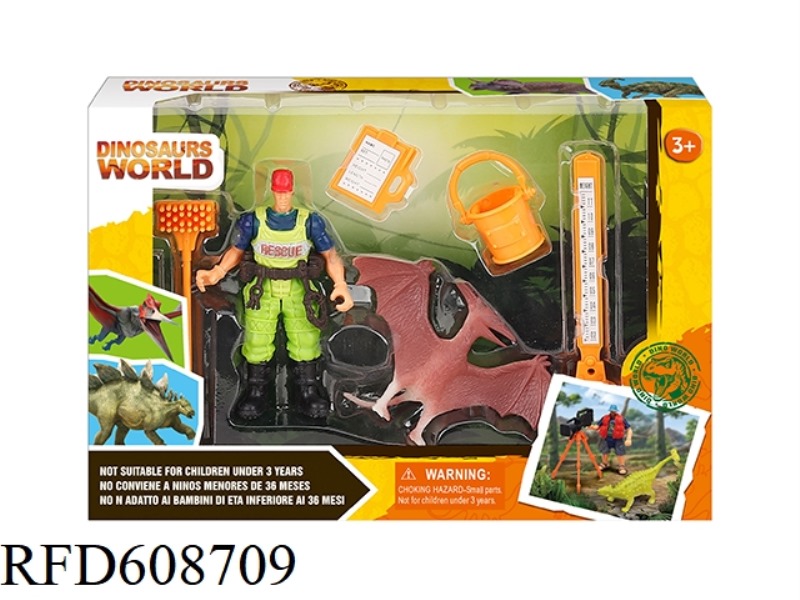 DINOSAUR SET