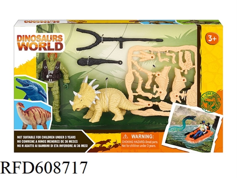 DINOSAUR SET