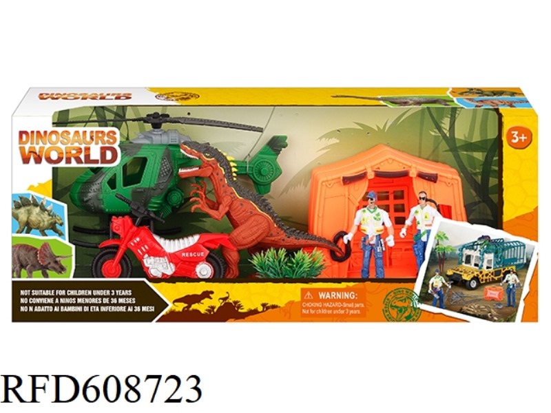 DINOSAUR SET