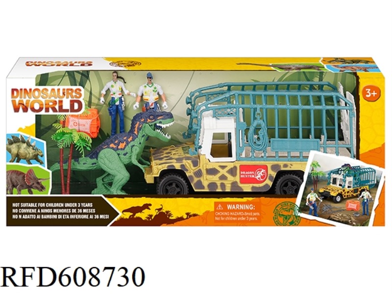 DINOSAUR SET