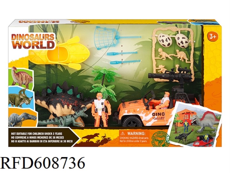 DINOSAUR SET