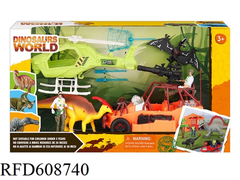 DINOSAUR SET