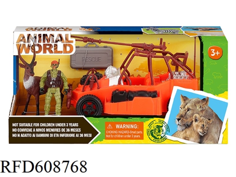 WILDLIFE SET