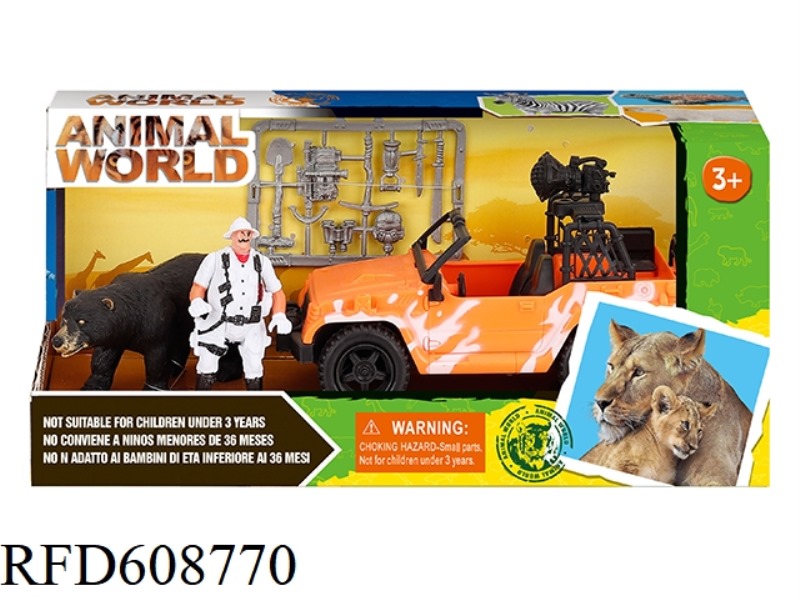 WILDLIFE SET
