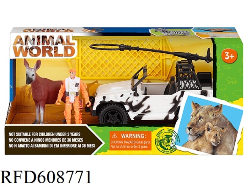 WILDLIFE SET