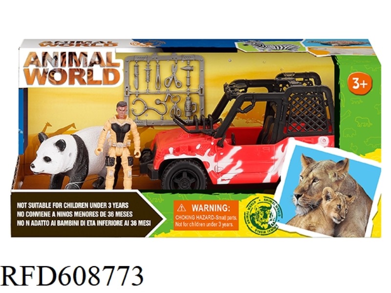 WILDLIFE SET